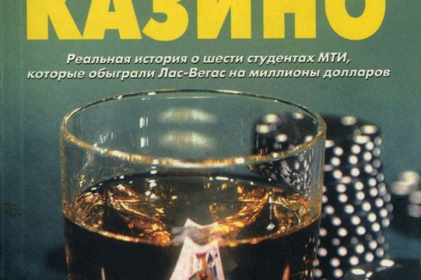 Кракен ссылка список