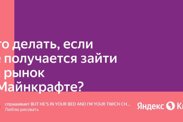 Кракен сайт маркетплейс ссылка