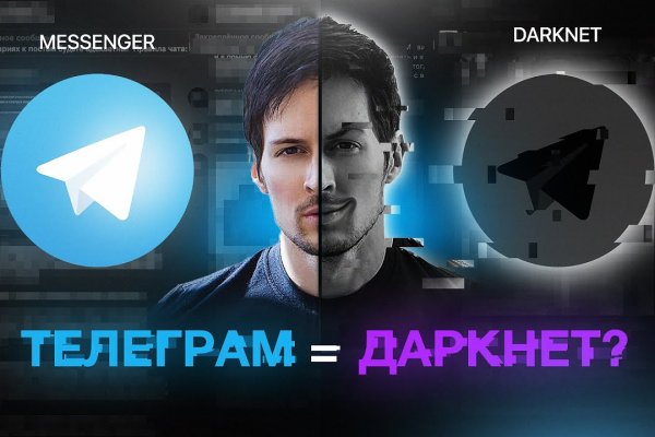 Кракен что это магазин