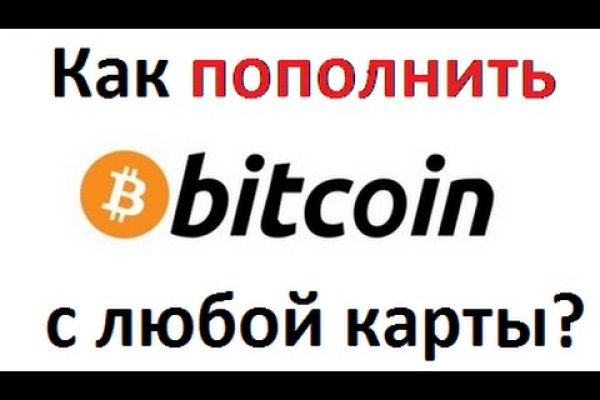 Kraken рабочий