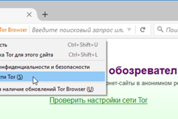 Кракен маркет даркнет тор
