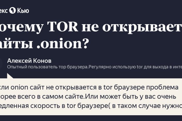 Магазины с наркотиками