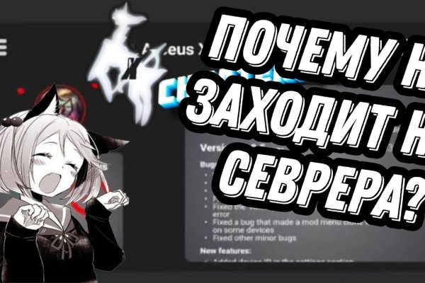 Как войти на сайт кракен