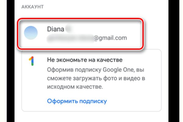 Аутентификатор кракен
