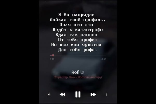 Кракен купить меф