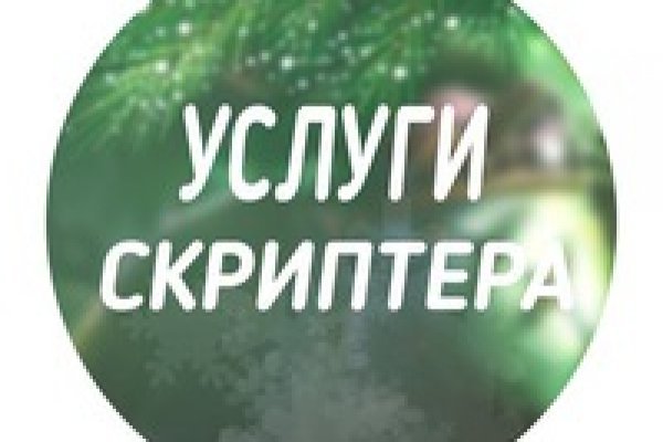 Кракен зарегистрироваться