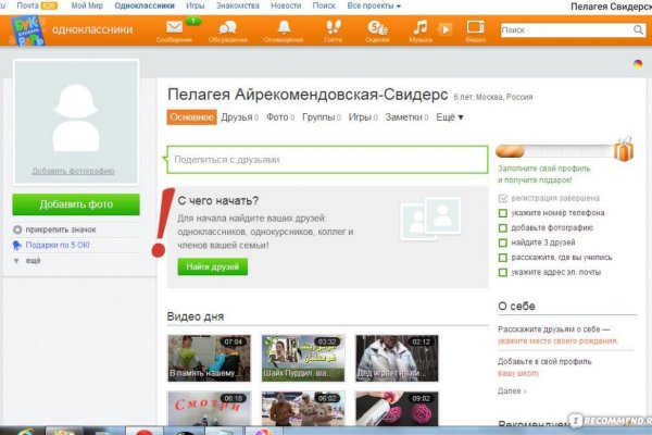 Кракен наркоторговля