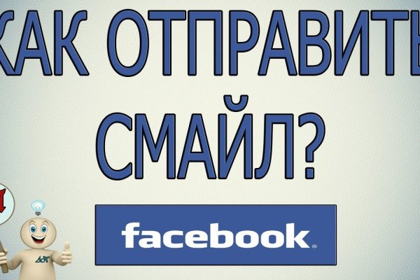 Kraken официальный сайт ссылка через tor