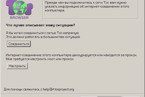 Кракен площадка торговая kr2web in