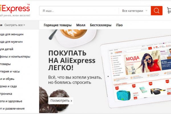 Kraken market ссылка