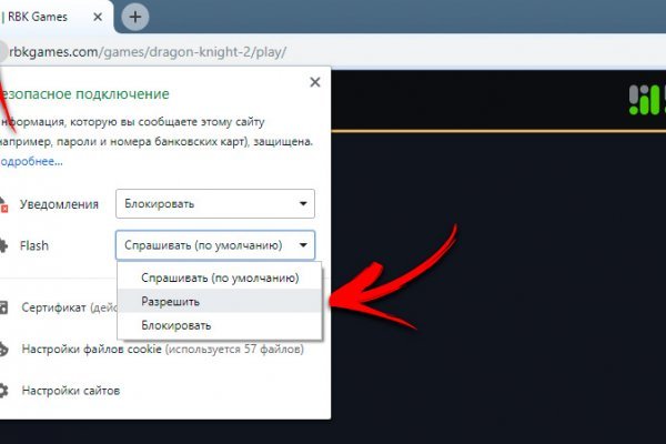 Кракен даркнет store