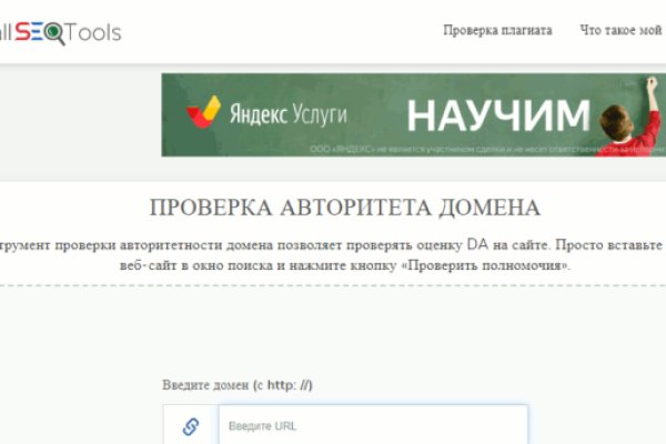 Как восстановить страницу на кракене