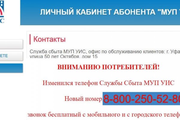 Кракен наркоторговля