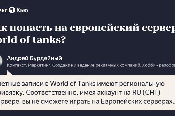Кракен маркетплейс ссылка