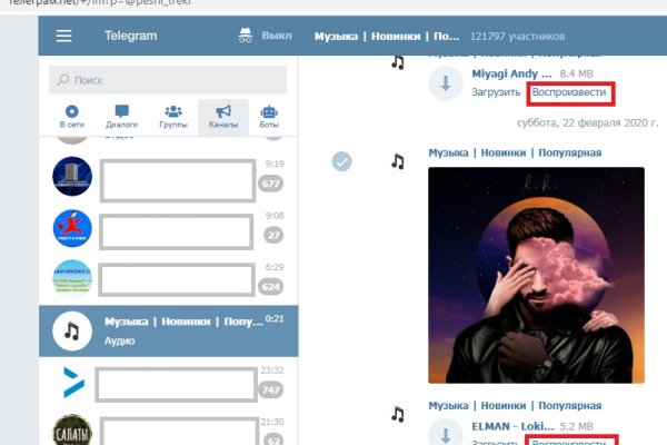 Kraken ссылка тг