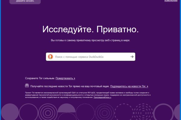 Как зарегистрироваться в кракен в россии