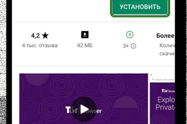 Клир ссылка на кракен 2025