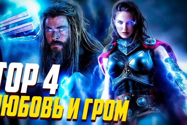 Кракен сайт упал