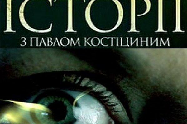 Кракен тор ссылка онлайн