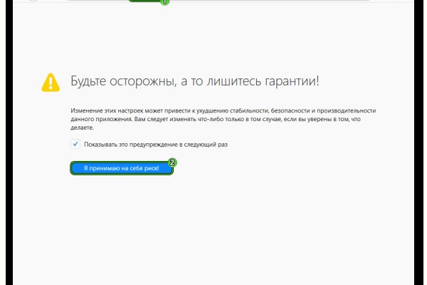 Аутентификатор кракен