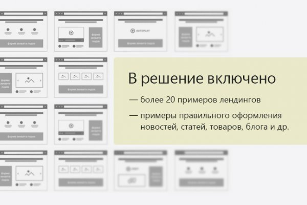 Где найти ссылку кракен