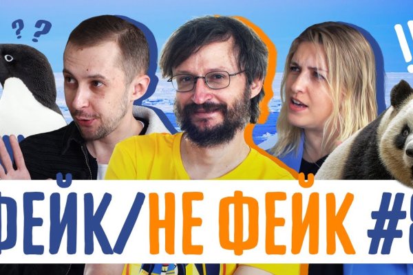 Kraken darknet зеркала кракен обход