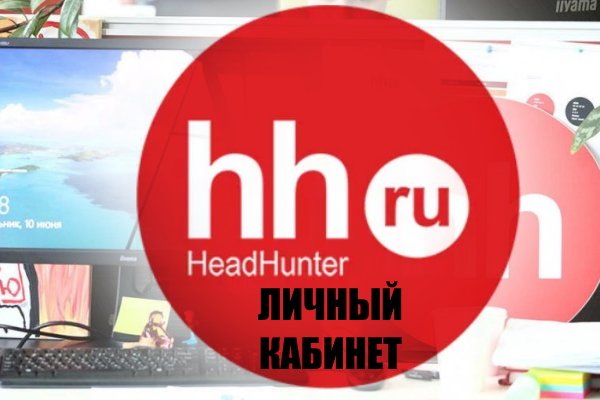 Что такое kraken в россии