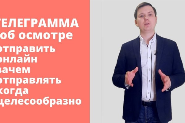 Через какой браузер заходить на кракен