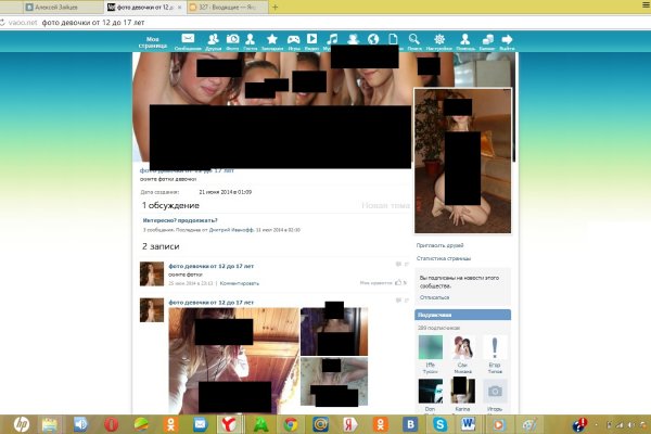 Кракен 16
