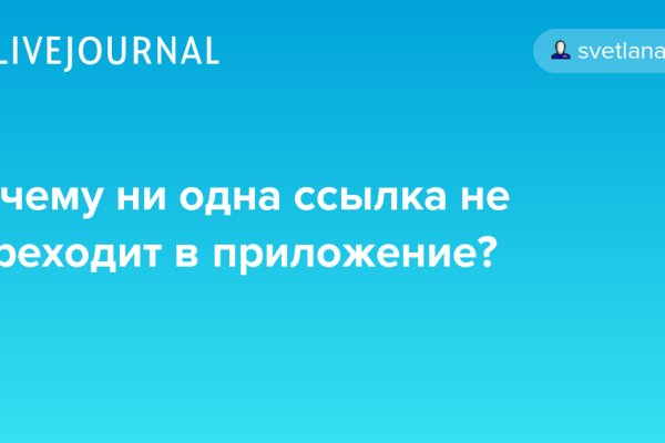Ссылки на кракена и на мегу