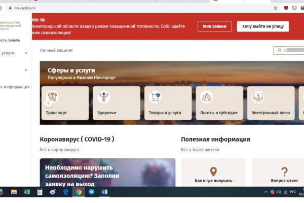 Кракен ссылка 2025