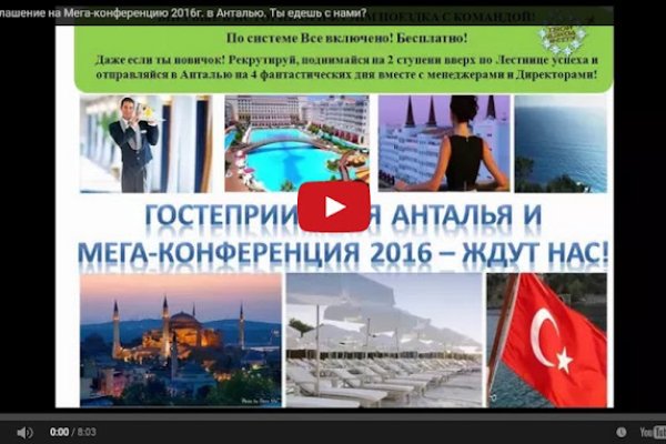Кракен купить в москве порошок