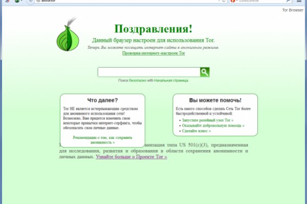 Даркнет каталог