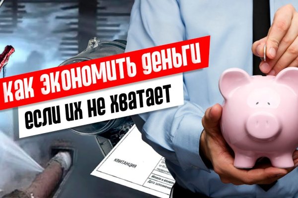Кракен сайт упал