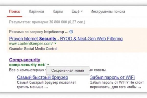 Ссылки на кракен мегу