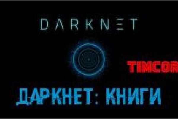 Кракен сайт как выглядит