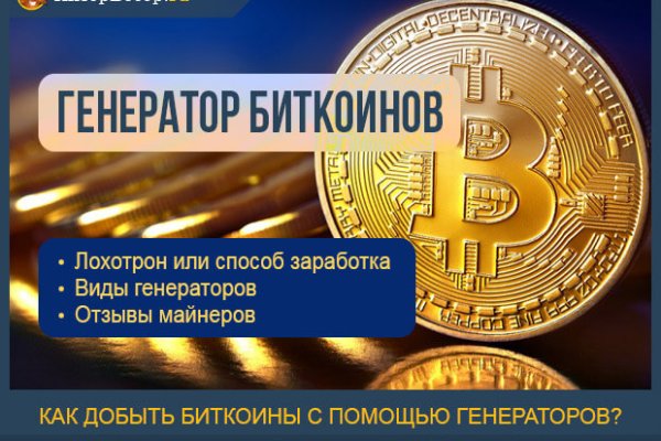 Работающий сайт кракен