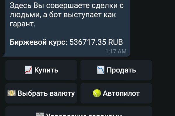 Ссылка для входа на сайт kraken