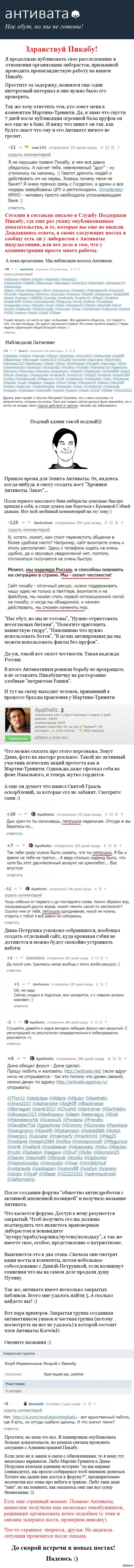 Как зайти на кракен через тор