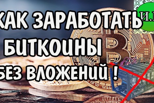 Ссылки на кракена и на мегу