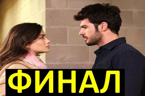 Кракен черный сайт
