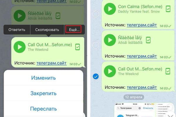 Как восстановить аккаунт на кракене даркнет