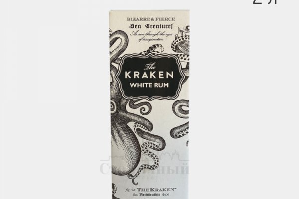 Kraken 21at