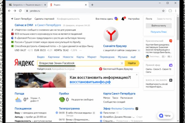 Кракен драг