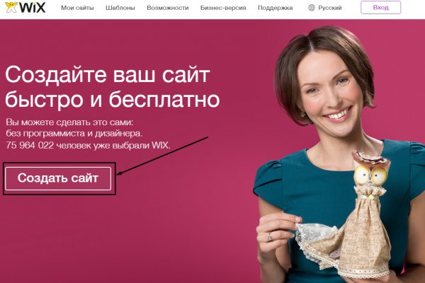 Список луковых tor сайтов