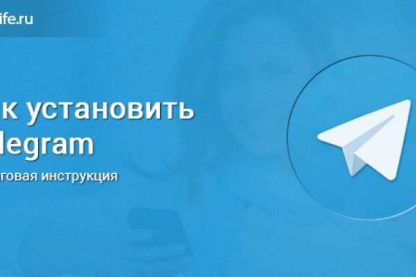 Как войти в даркнет