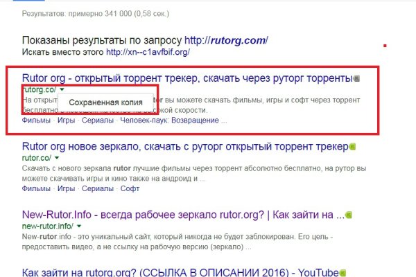 Кракен зеркало krakenat2krnkrnk com