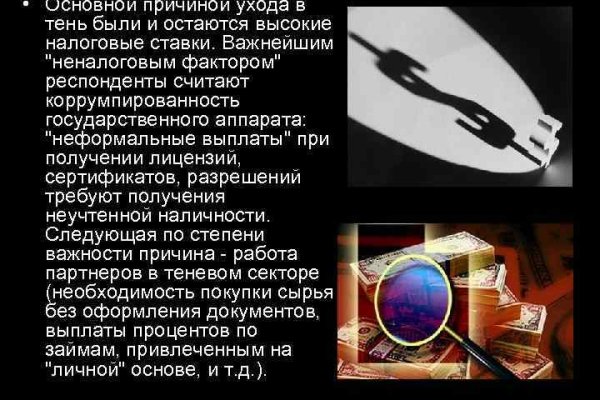 Kraken com зеркало