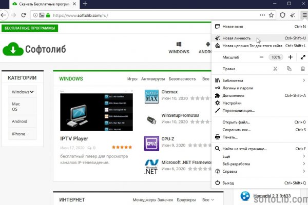 Кракен через браузер