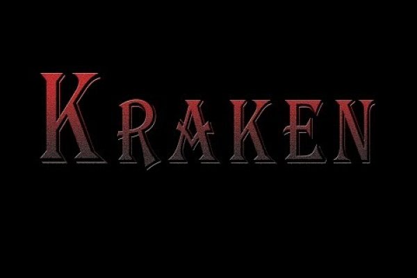 Кракен даркнет рабочая